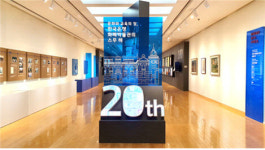 한국은행, 특별전시회 등 화폐박물관 개관 20주년 기념사업 실시