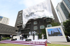 [포토]남영동 대공분실 자리에 세워질 민주인권기념관