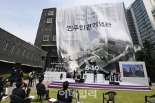 [포토]6.10 민주항쟁 기념식에서 열린 민주인권기념관 착공 행사