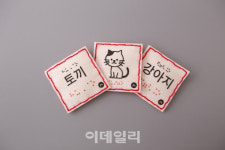 서울시 50+자원봉사단 제작 시각장애아동 점자촉각카드 1000개 기부