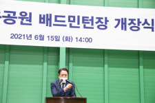 안양시 석수체육공원 배드민턴장 새 단장