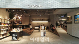 반디앤루니스 운영 서울문고, 16일 최종 부도 처리
