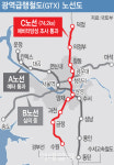[속보]GTX-C노선 왕십리·인덕원역 신설…우선협상대상자 ‘현대건설’
