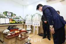에이치피물류하남시마루공원점장례식장매점 | [포토]조문하는 박용진 의원