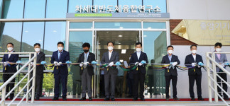 대구경북과학기술원 차세대반도체융합연구소 개소