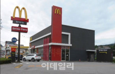 [경매브리핑] 양주시 맥도날드 ‘땅’, 77억7777만원에 낙찰