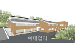 서울시, 노후 시립수락양로원 제로에너지빌딩으로 리모델링