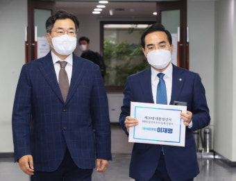 이재명, 민주당 대선 예비후보 등록…내일 비대면 출마선언