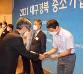 선진펫펫마트항구점 | '선진펫 펫마트', 2021년도 중소기업 유공자 포상 영예