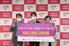 서부발전, 백신접종센터 자원봉사자 돕는다…5억 기부