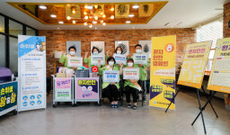 전주 효사랑가족요양병원, 환자안전캠페인 개최
