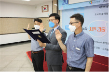 안산도시공사 ‘직장내 괴롭힘 근절’ 선언