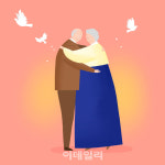 유전자 분석이 열일…네 살때 잃어버린 가족과 62년 만에 상봉