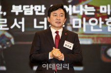 [포토]희망오름 출범, 기조강연하는 원희룡 제주도지사
