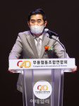 생존 고민 머리 맞댄 무용계 4대 협동조합