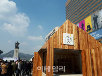 서울시, 세월호 기억공간 철거 통보…유족 세월호 지우기