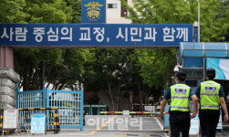 수원구치소 평택지소 수용자 1명 코로나 확진