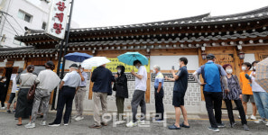 [포토]포장 손님으로 문전성시 이루는 삼계탕 전문점