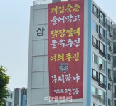 여의도 주민도 뿔났다...“국제금융특구에 임대주택 웬 말”
