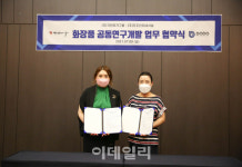 [포토]가인미가-도도인터내셔널 화장품 공동개발 업무협약