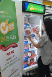 [포토] 농협, 우리동네 신선정육점 바로픽시범사업