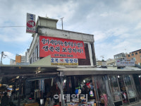 [르포]출발부터 삐걱 공공재개발..흑석2·강북5 주민갈등 고조