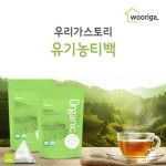 우리가스토리, 신제품 유기농차(茶) 22종 출시