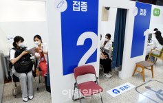 [포토]고3 수험생들의 안전한 수능 응시를 위해 백신 접종