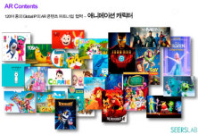 대한민국을 빛내는 국내 메타버스 업체들