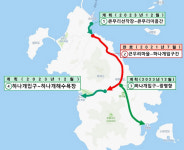 인천 무의도, 큰무리마을~하나개입구 도로 개통