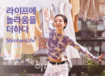 가상모델 로지 나온 광고, 1000만 뷰 돌파