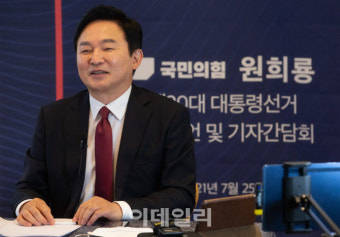 [포토]원희룡 제주도지사 대선출마 선언