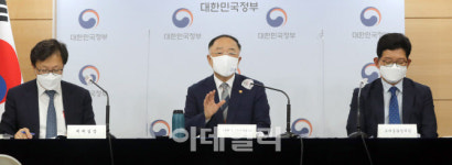 [포토] 2021 세법개정안 브리핑
