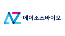 에이조스바이오, 대구경북첨단의료산업진흥재단과 신약개발 공동연구계약