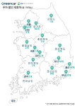 카셰어링 그린카 타면 GS파크24 주차장 할인