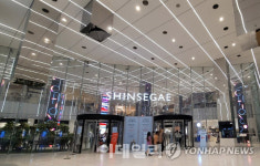 신세계 센텀시티점 샤넬매장 직원 1명 추가 확진…총 11명 집단 감염