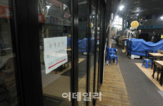[포토] 일제히 휴가간 신진시장 상인회