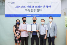 페이게이트, 센터프라임과 핀테크 시스템 구축 MOU 체결