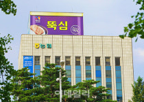 [포토] 목우촌, 창립 15주년 종합축산식품기업 도약