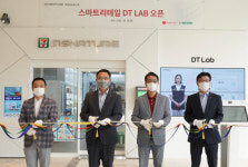 세븐일레븐, 디지털 기술 연구소 DT 랩 스토어 오픈