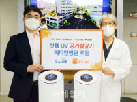 [포토] 효선전기, 메디인병원에 릿웰 UV 공기살균기 기증