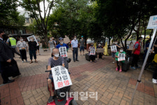 [포토]공공주택사업 진행 피켓시위하는 동자동 주민들