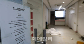 [포토]코로나19 장기화에 비어가는 상점들