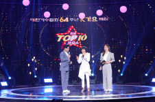 대한가수협회, 전국 톱 10 가요쇼 선보인다