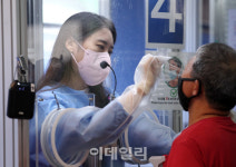 [포토] 동작보건소에서 검사받는 시민