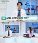 바른세상병원 허재원 원장, 건강주치의 365출연… 무릎 건강 관리법 소개