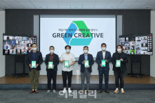 제일기획, 협력사와 함께 제작현장 친환경으로 바꾼다