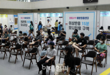 [포토] 마포아트센터 백신접종센터