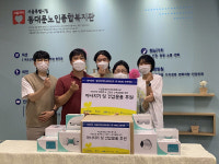 열심히커뮤니케이션즈·텐마인즈, 동대문노인종합복지관에 건강용품 지원