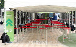 [포토] 코로나19 서울광장 선별진료소